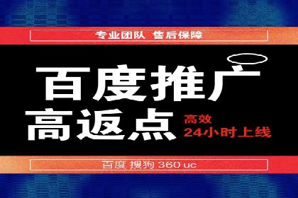 百度推广广告创意优化技巧及案例